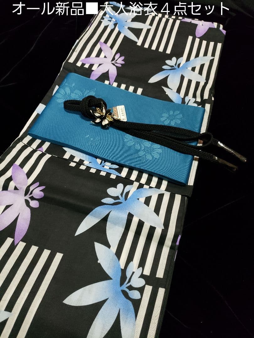 オール新品■粋モノトーン草木花模様大人浴衣，浴衣帯，帯留め付，大人浴衣４点セット