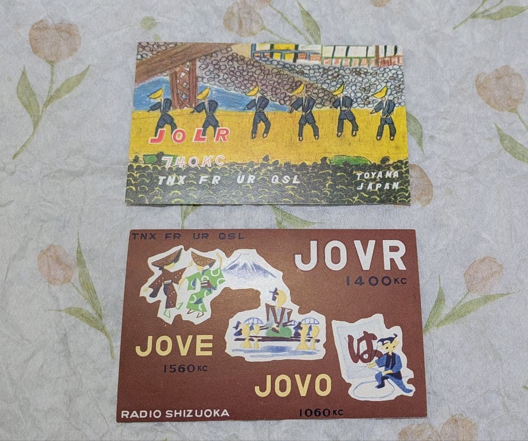 omocha1963yoshi様 ベリカードセット②