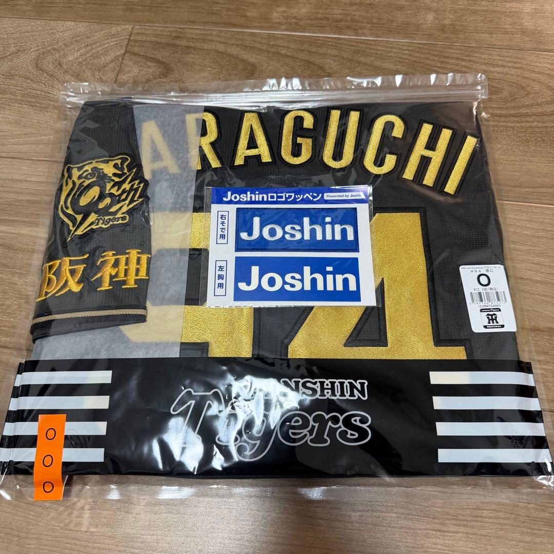 【新品】阪神タイガース ブラックダイナマイトユニフォーム 原口選手 94