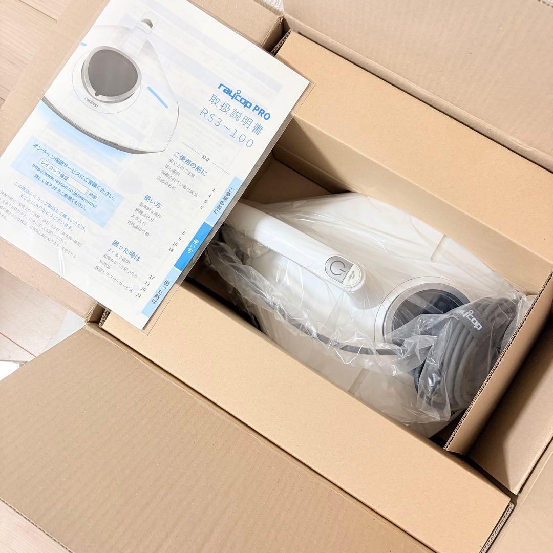 RAYCOP PRO レイコップ プロ RS3-100JP ふとんクリーナー