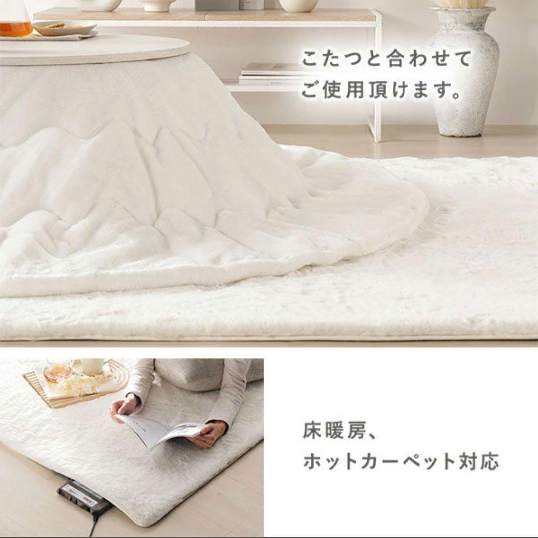新品 未使用RASIK ふわふわラビットファーラグ 180×240 ブルーグレー