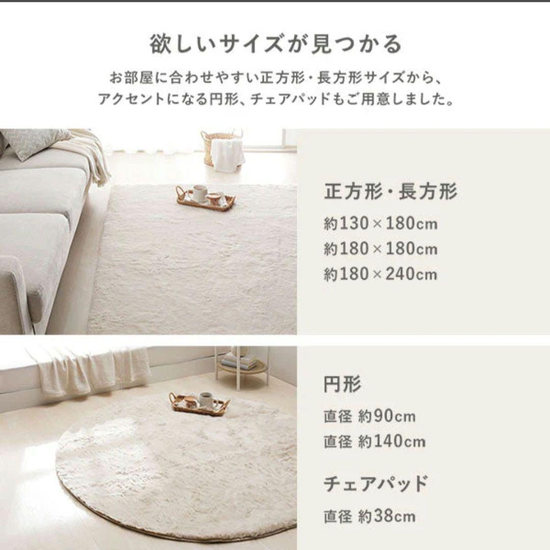 新品 未使用RASIK ふわふわラビットファーラグ 180×240 ブルーグレー