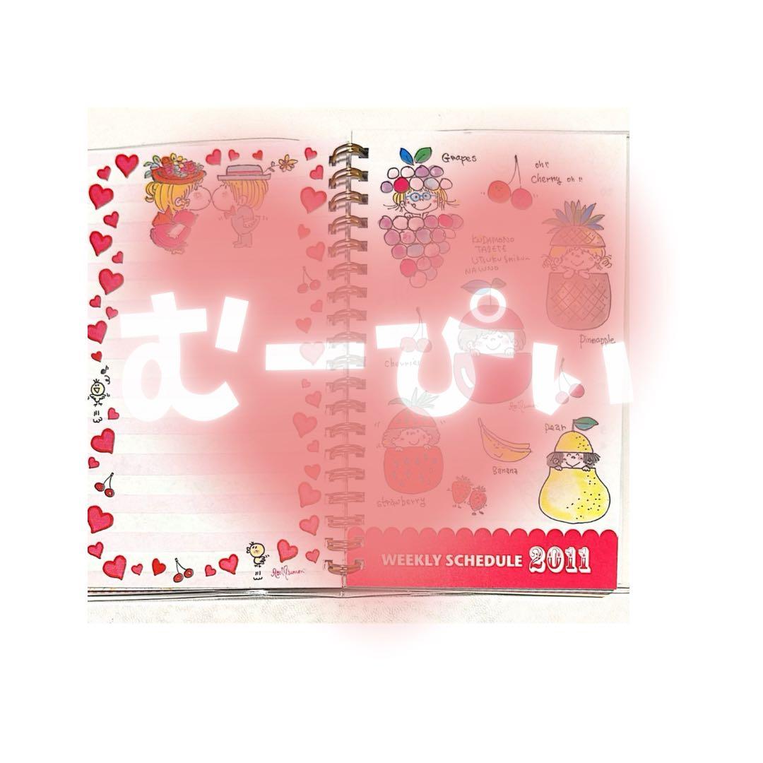 当時の品 年代物 水森亜土 亜土ちゃん フルカラー手帳 中古 レア