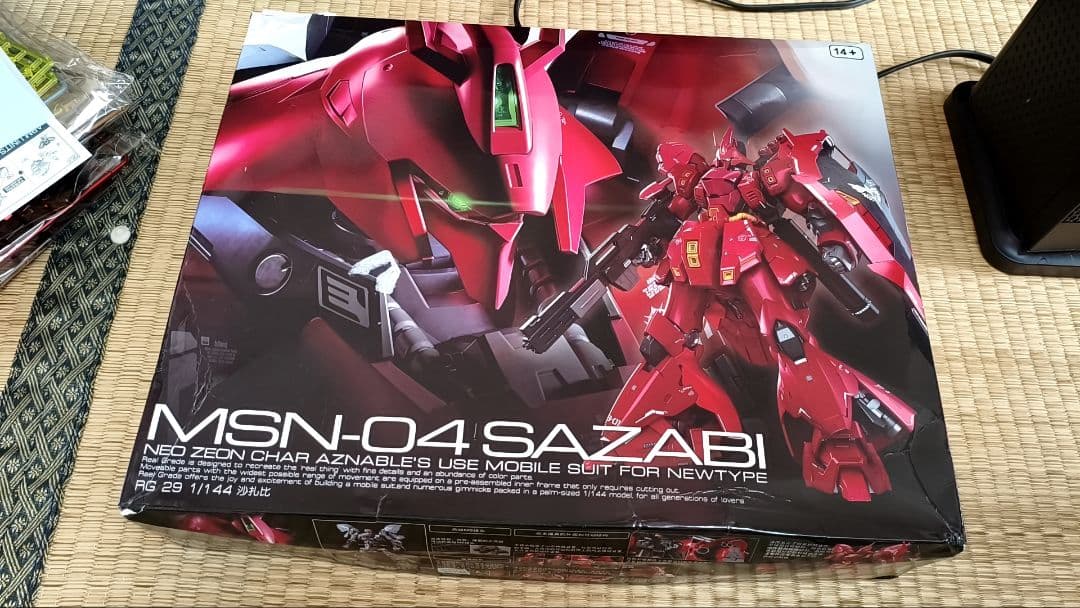 RG 1/144 沙扎比　赤メッキ色