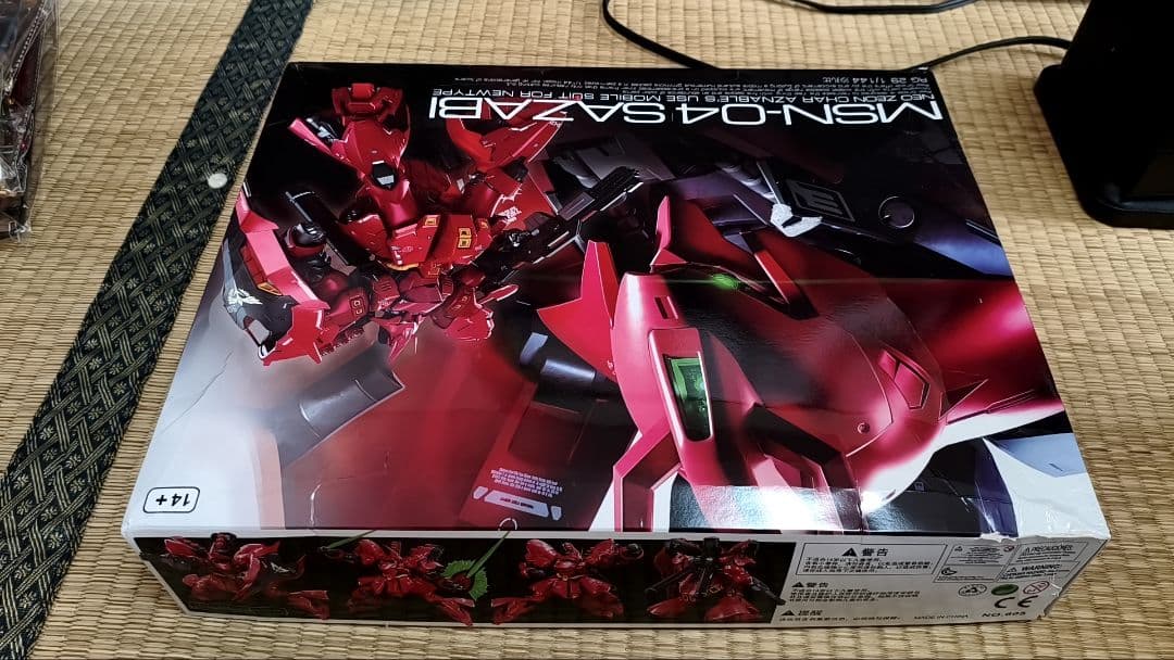 RG 1/144 沙扎比　赤メッキ色