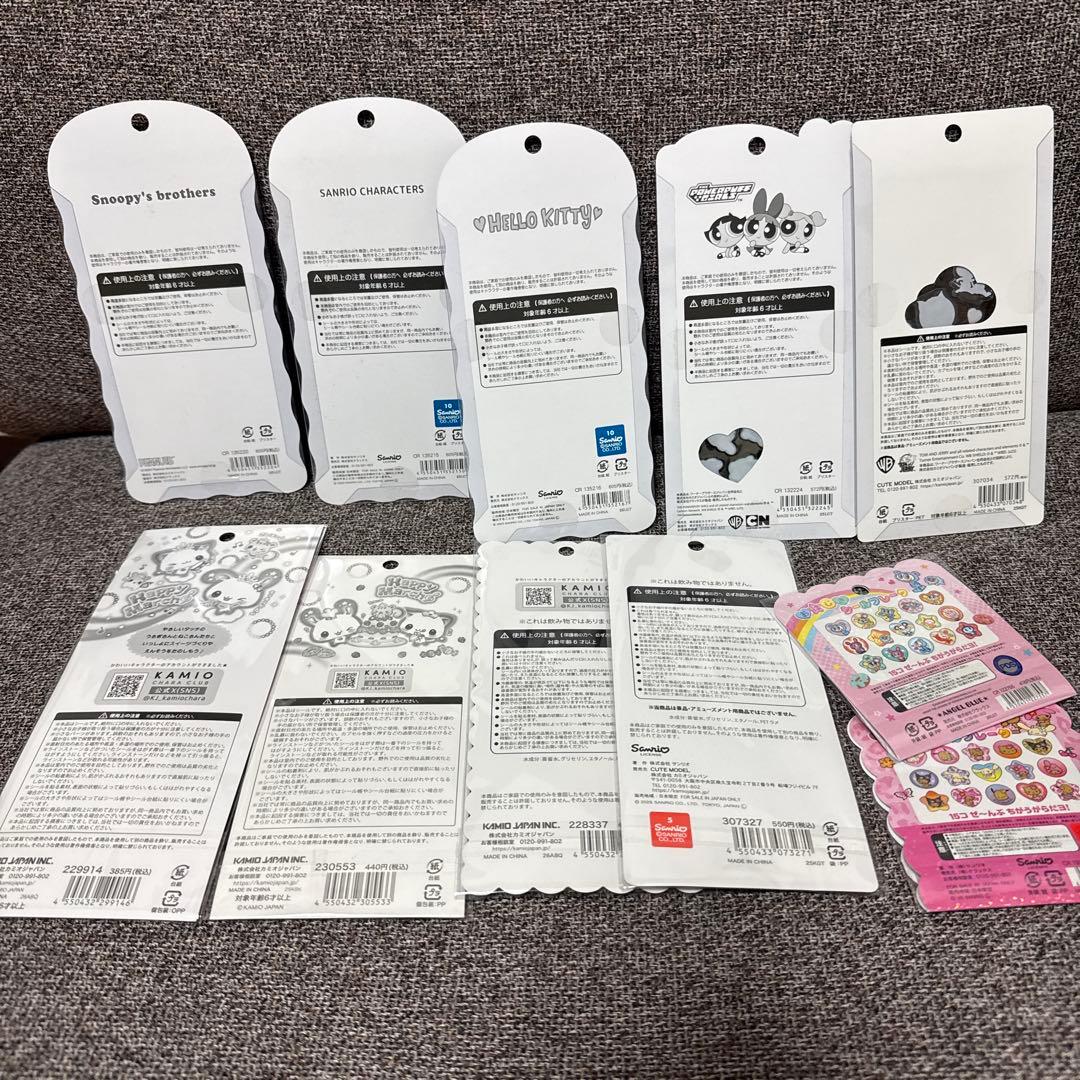 うるちゅる　コットンパフィー　おはじき　タイル　ウォーターシール　大人の図鑑