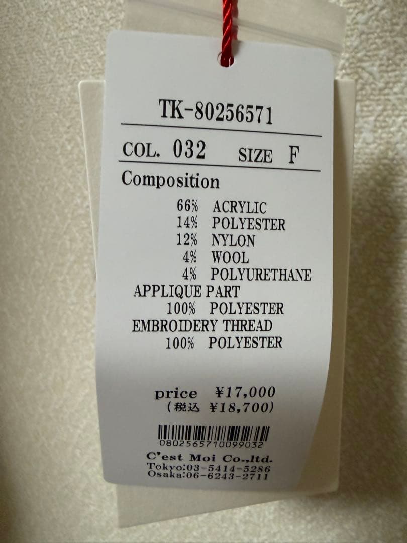 Dignite collier（ディニテコリエ）★Vネックニットカーディガン