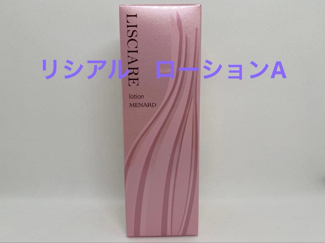 フェアルーセントメイクベースしっとり、リシアルクレンジングＡローション、サンプル