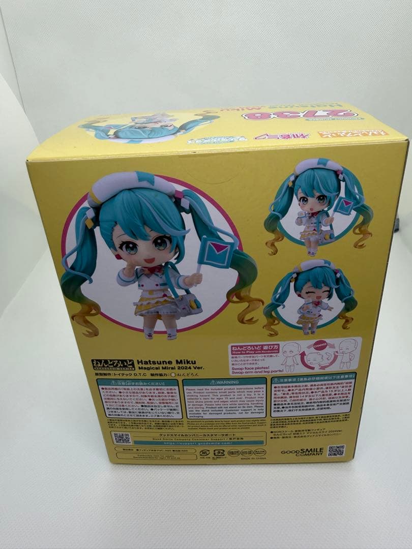 未開封・先行販売品　ねんどろいど 初音ミク マジカルミライ 2024 Ver.