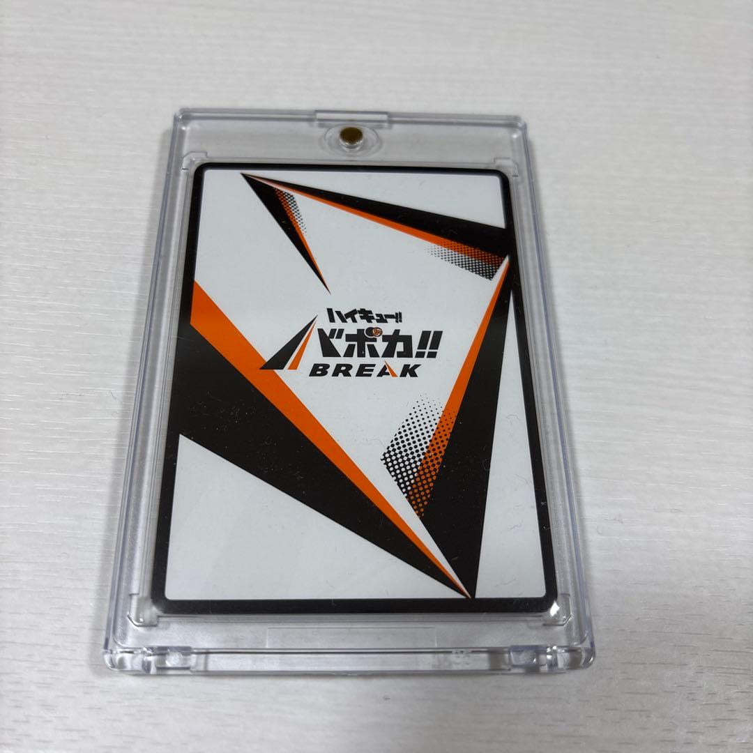 ハイキュー!! バボカBREAK 影山飛雄 箔押し サイン　秘