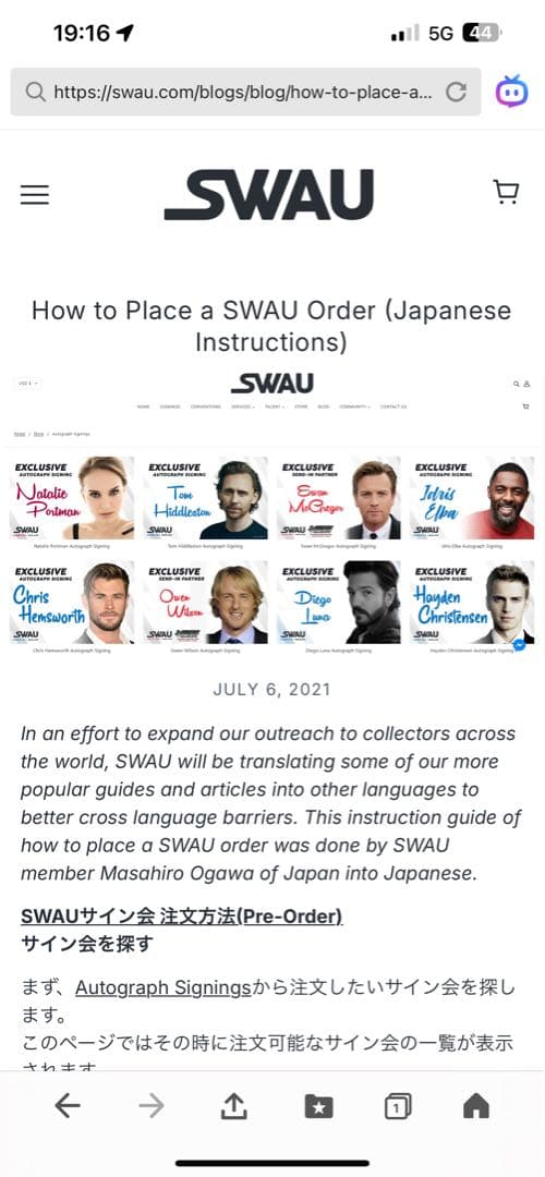 【1/3まで】　キャプテン・アメリカ サイン入りフォト　クリス・エヴァンス