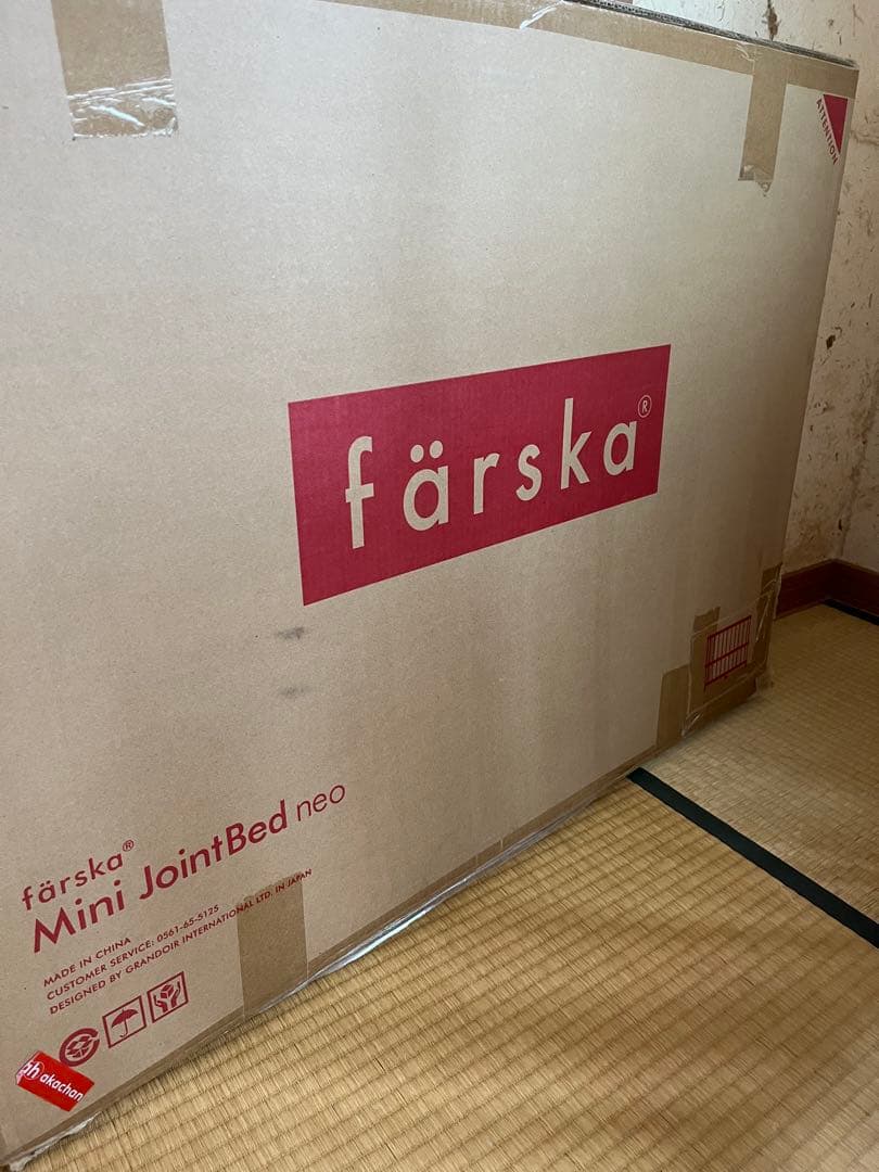 木製スラット式ベビーベッド キャスター付き