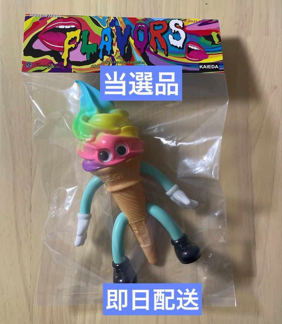 FLAVORS マジカルレインボー KENELEPHANT 限定カラー