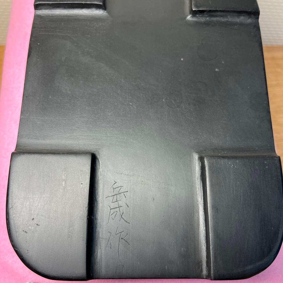 ⭕️雄勝硯　伝統工芸士　特殊彫　希少　四つ足　石紋綺麗　匠　高橋仁夫　岳成　四六寸