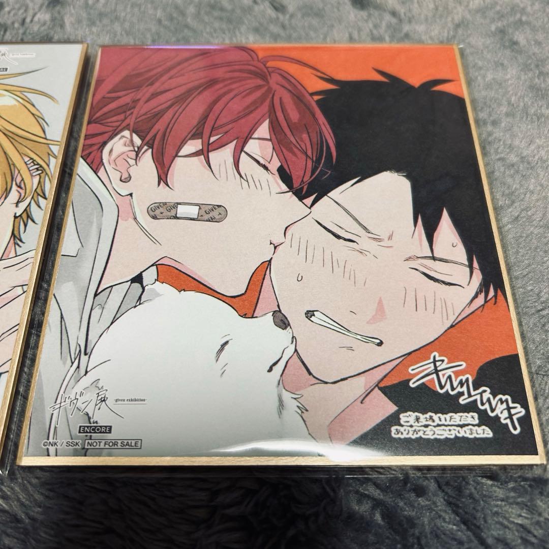 ギヴン展　しずらぎ　りつまふ　入場特典　色紙