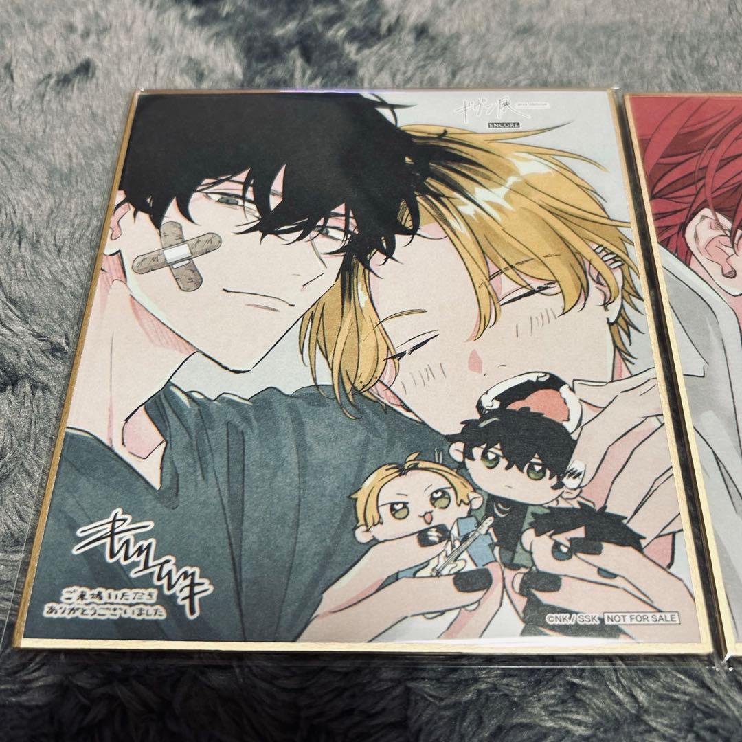 ギヴン展　しずらぎ　りつまふ　入場特典　色紙