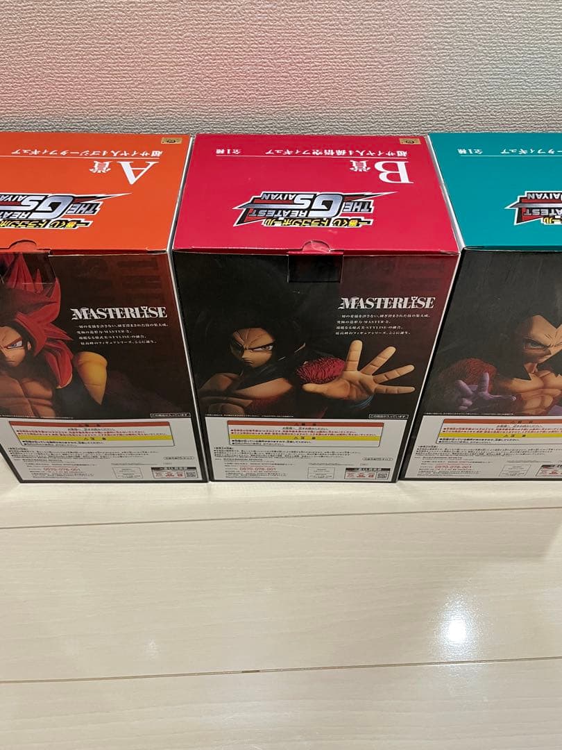 【新品・未開封】一番くじ ドラゴンボール THE GREATEST SAIYAN
