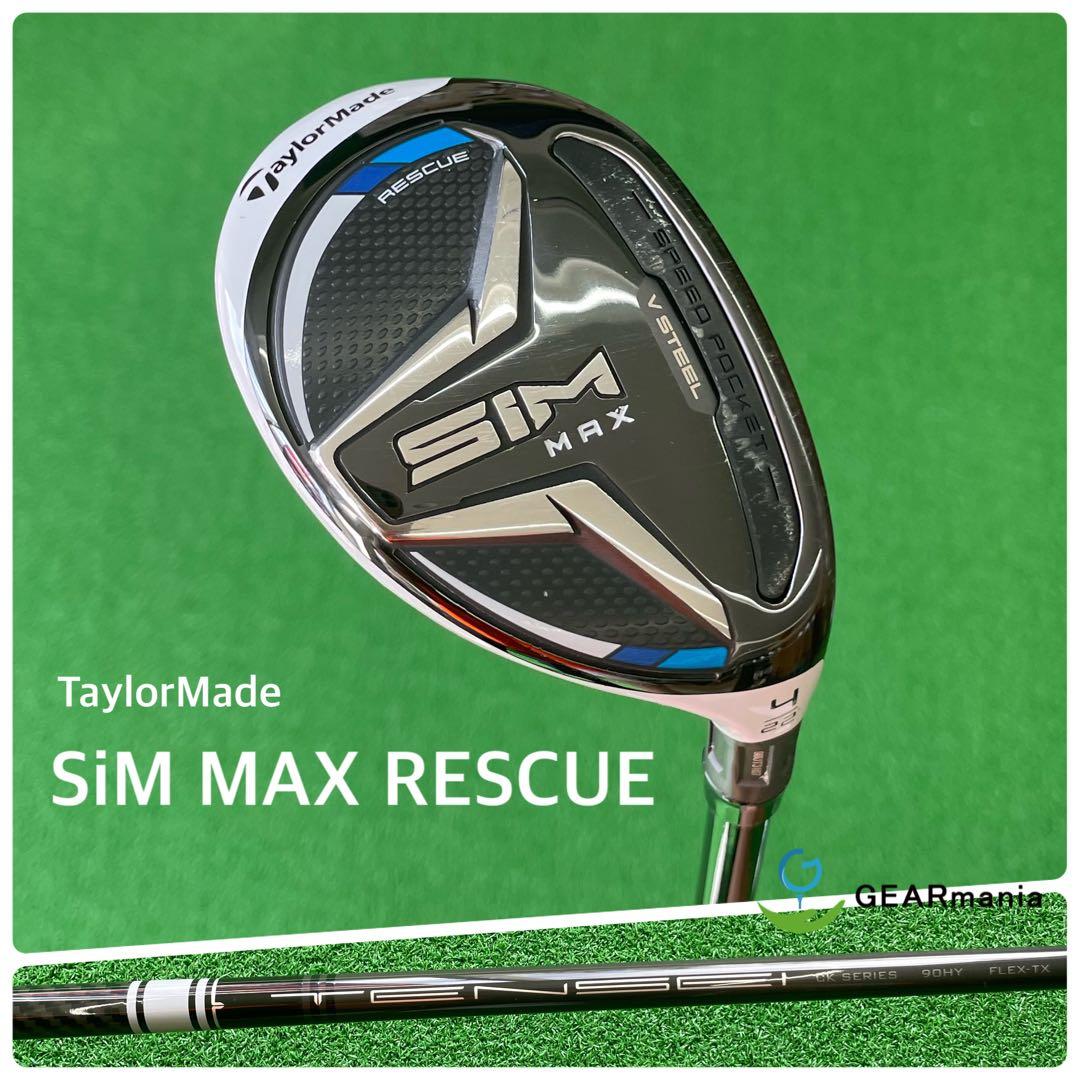 シム マックス レスキュー4番 テンセイCKプロホワイト ハイブリッド90 TX