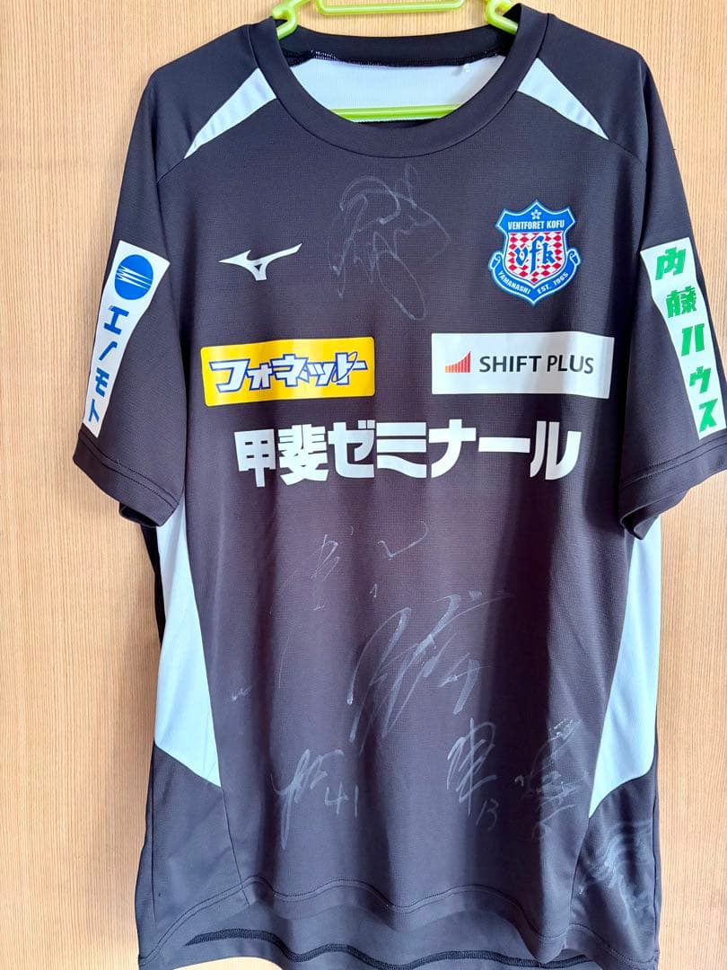 2XL【最終値下げ！】ヴァンフォーレ甲府Mizuno 練習着 サイン入り