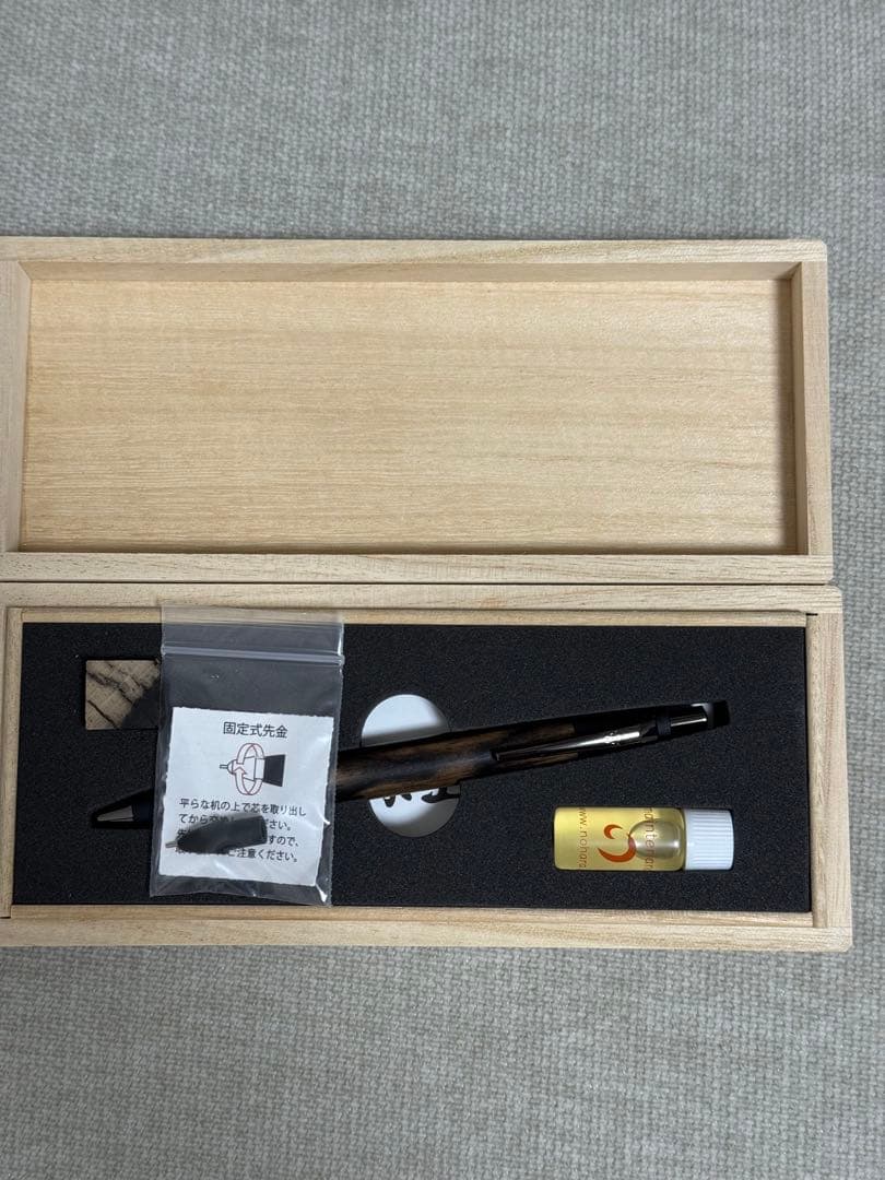 野原工芸 新型 特上黒柿 シャーペン