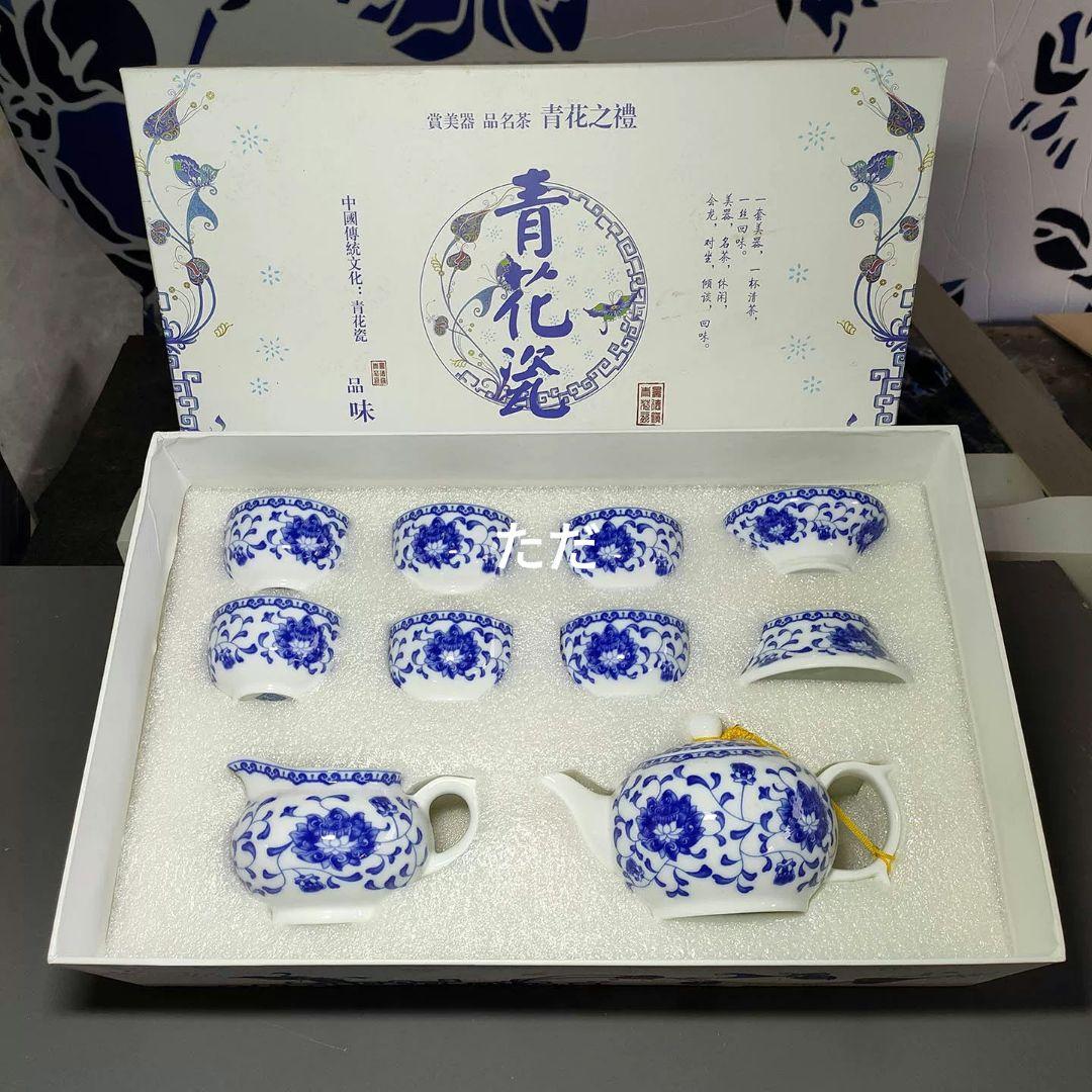 中国茶器 景徳鎮 青花磁茶器セット 新品未使用