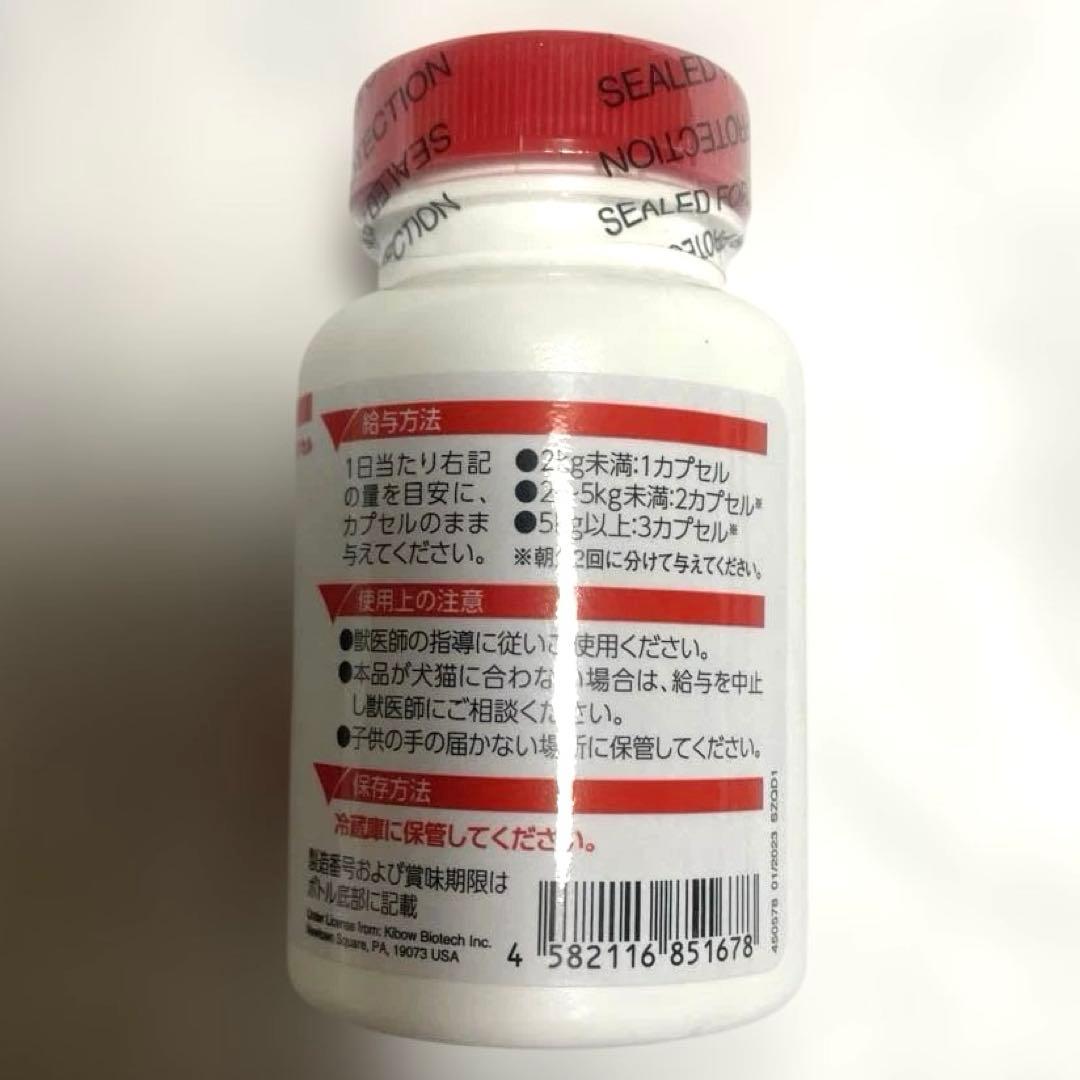 こ*こ様 【常温便】アゾディル 90錠 犬猫用 健康補助食品 サプリメント 腎臓