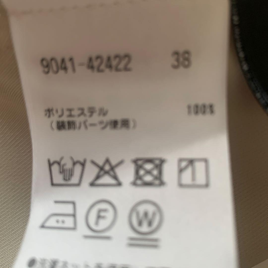 新品未使用　MORABITO モラビト　プルミエ　カジュアルパンツ