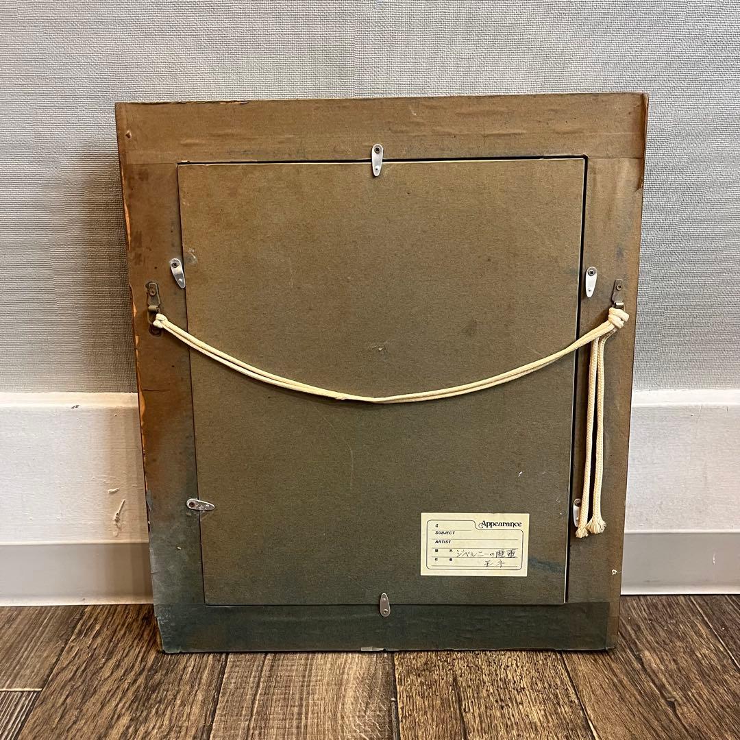 クロード・モネ 睡蓮 複製画 油絵 油彩 絵画 額装 インテリア 美術品