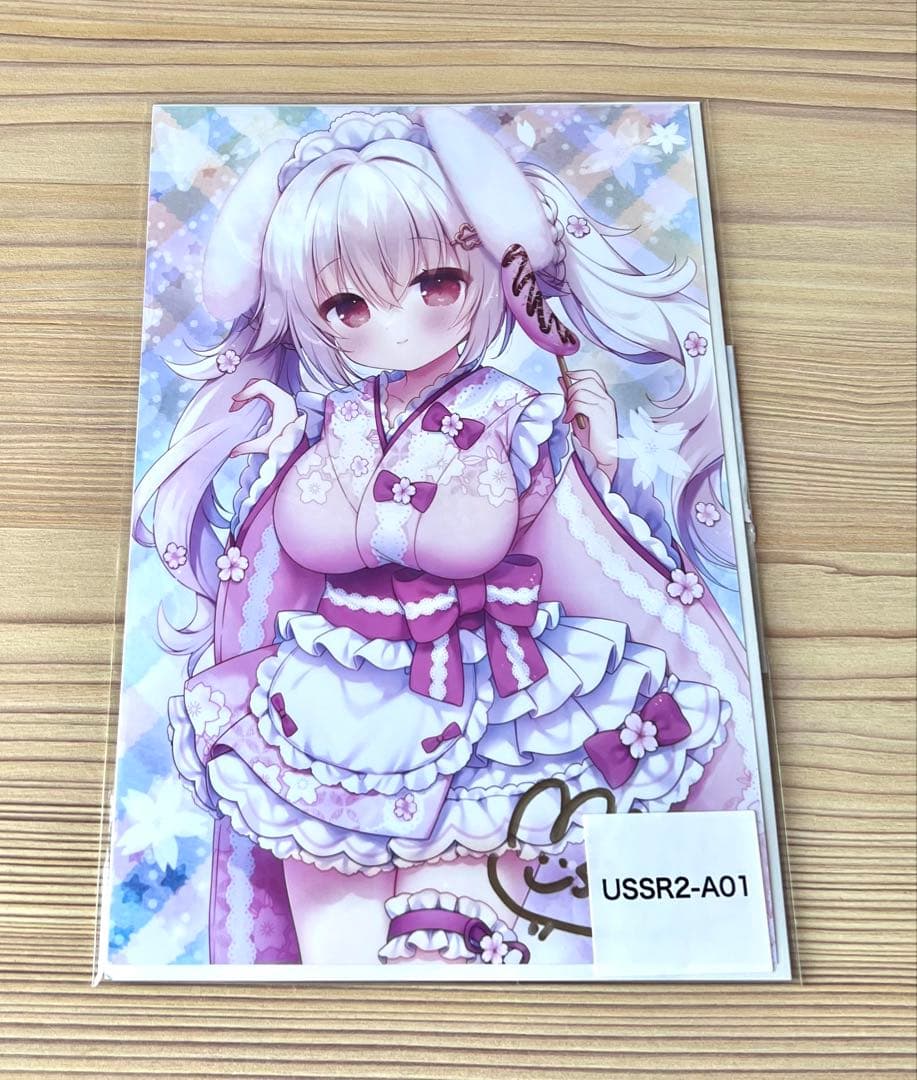 うさ城まに ウェブポン webpon くじ A賞 直筆サイン入りブロマイド