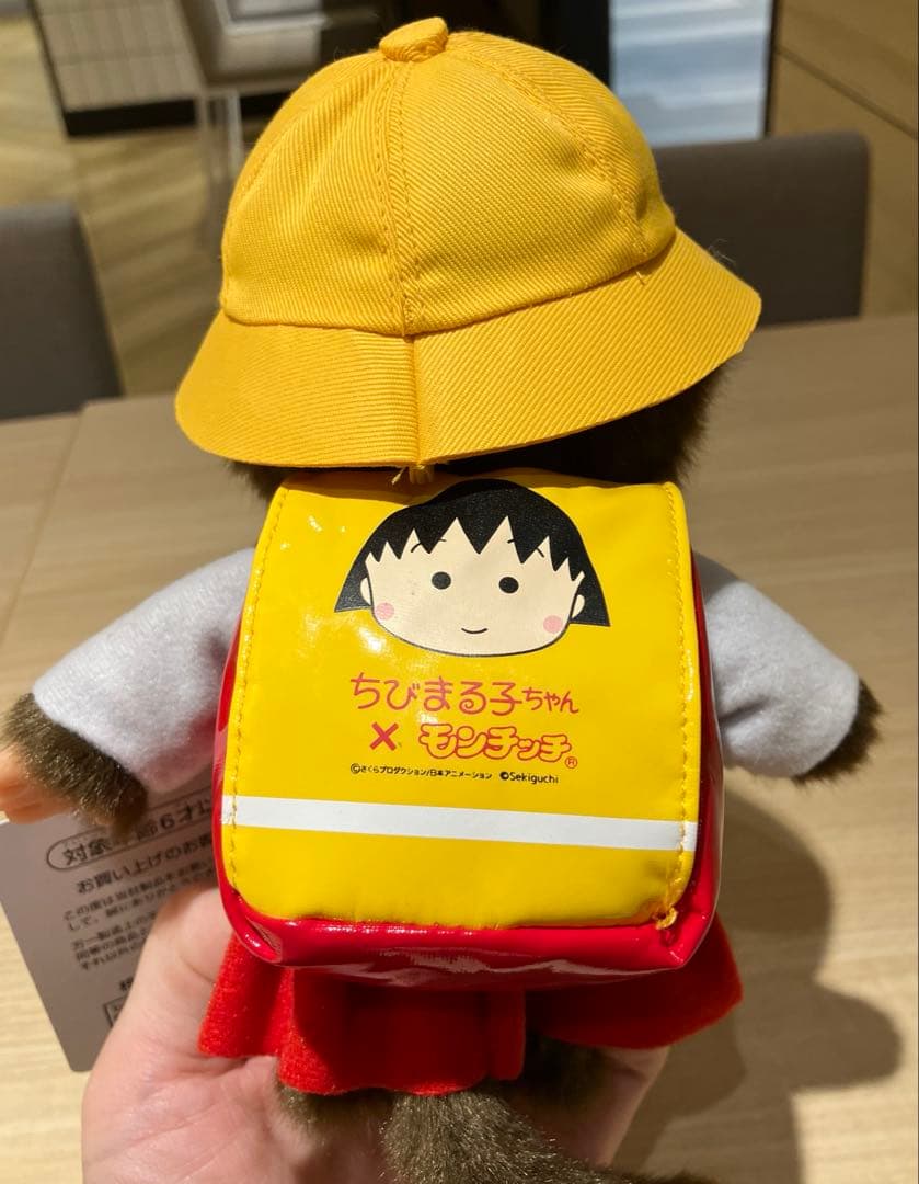 モンチッチ×ちびまる子ちゃん モンチッチS キーチェーン　2点セット