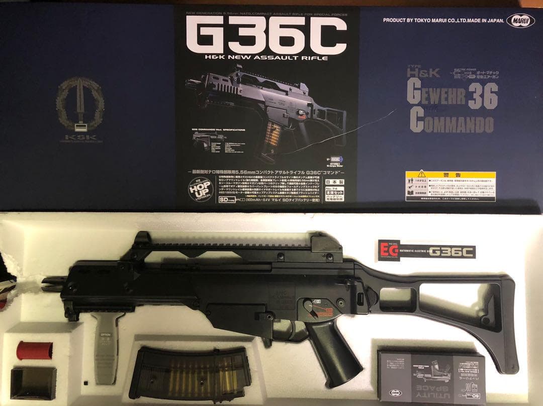 東京マルイ G36C箱、マガジン付