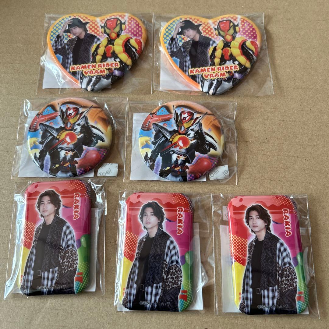 TOSくじ 仮面ライダーガヴ ラキア A賞　B賞　ヴラム　C賞