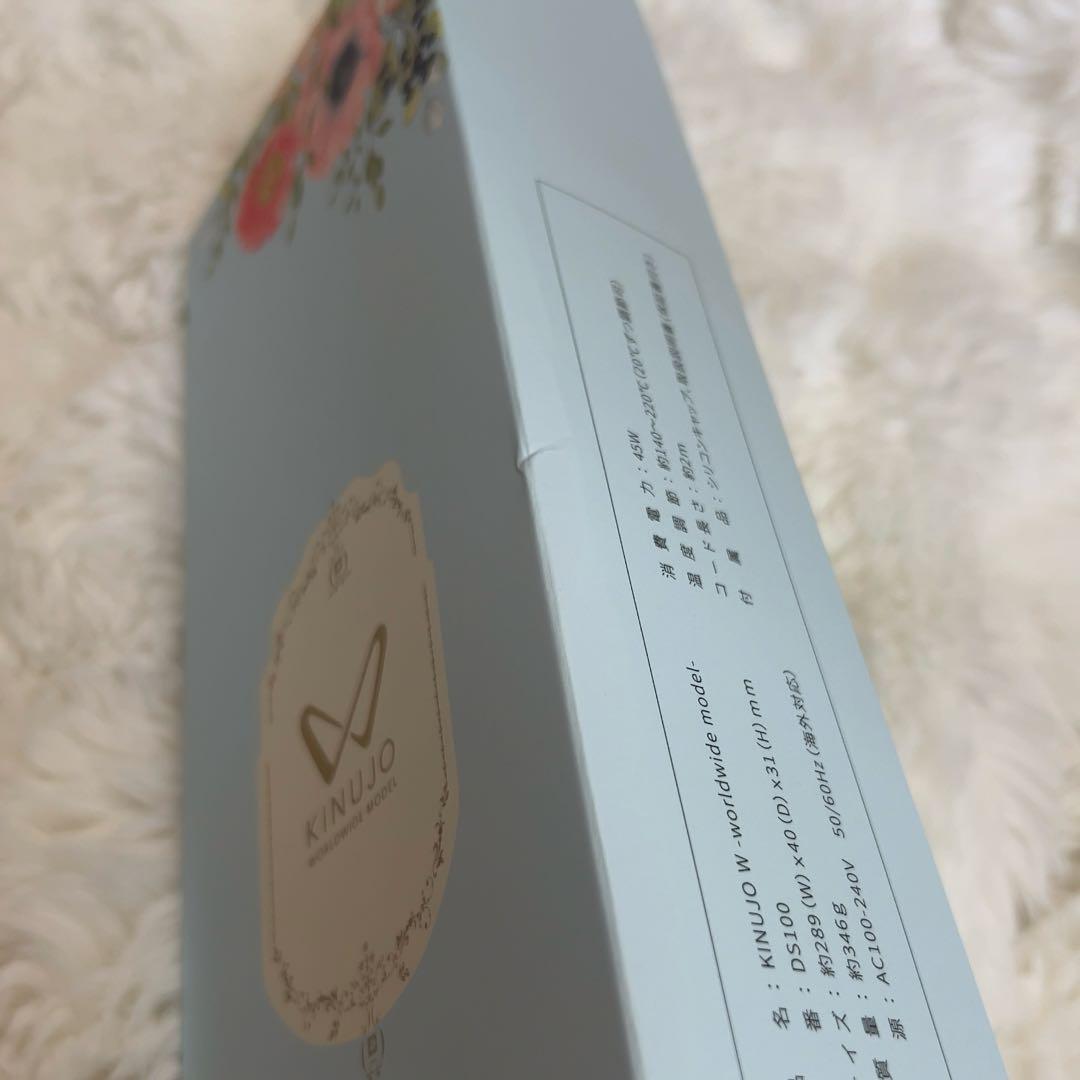 KINUJO DS100 ストレートヘアアイロン ホワイト　絹女