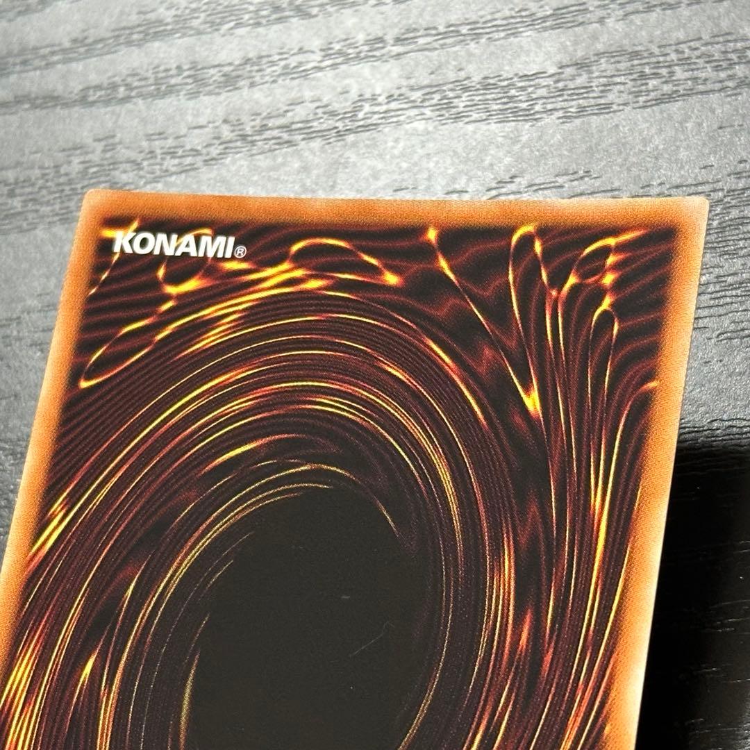 遊戯王 シューティングスタードラゴン プリズマ 日版