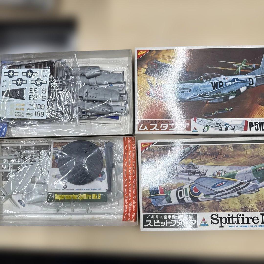 77 ファインモールド　トライマスター他　戦闘機