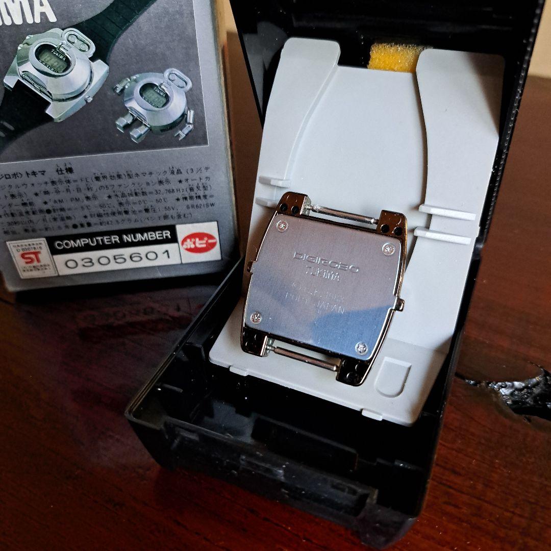 【新品/希少】80年代 BANDAI TOKIMA オリジナル ロボット時計