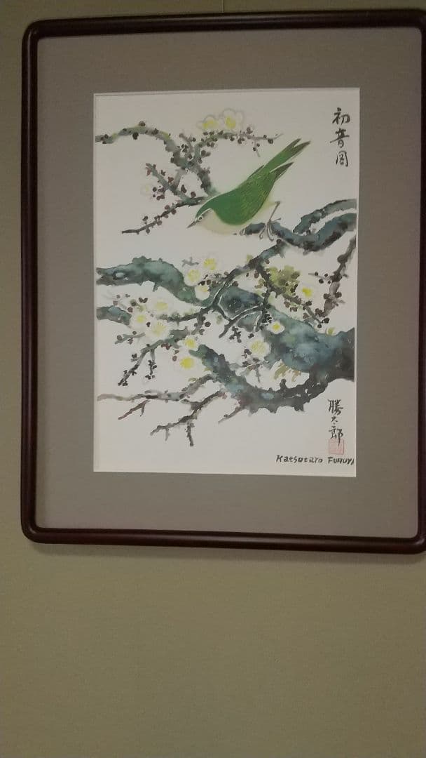 日本画水彩画⑥