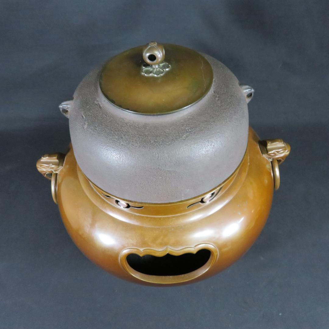 風炉釜 鬼面風炉 風炉師 唐銅 在銘 考斎作 宋 共箱 茶道具