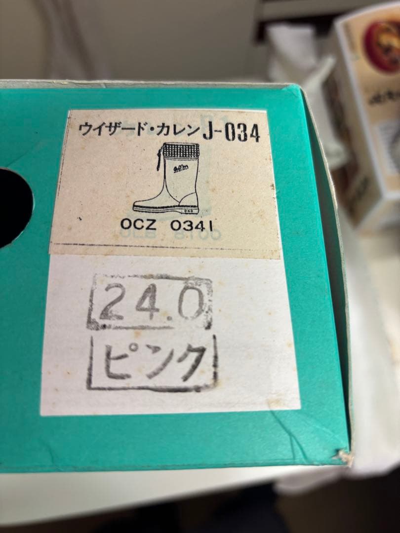 CALLEN ピンク 長靴 24.0E