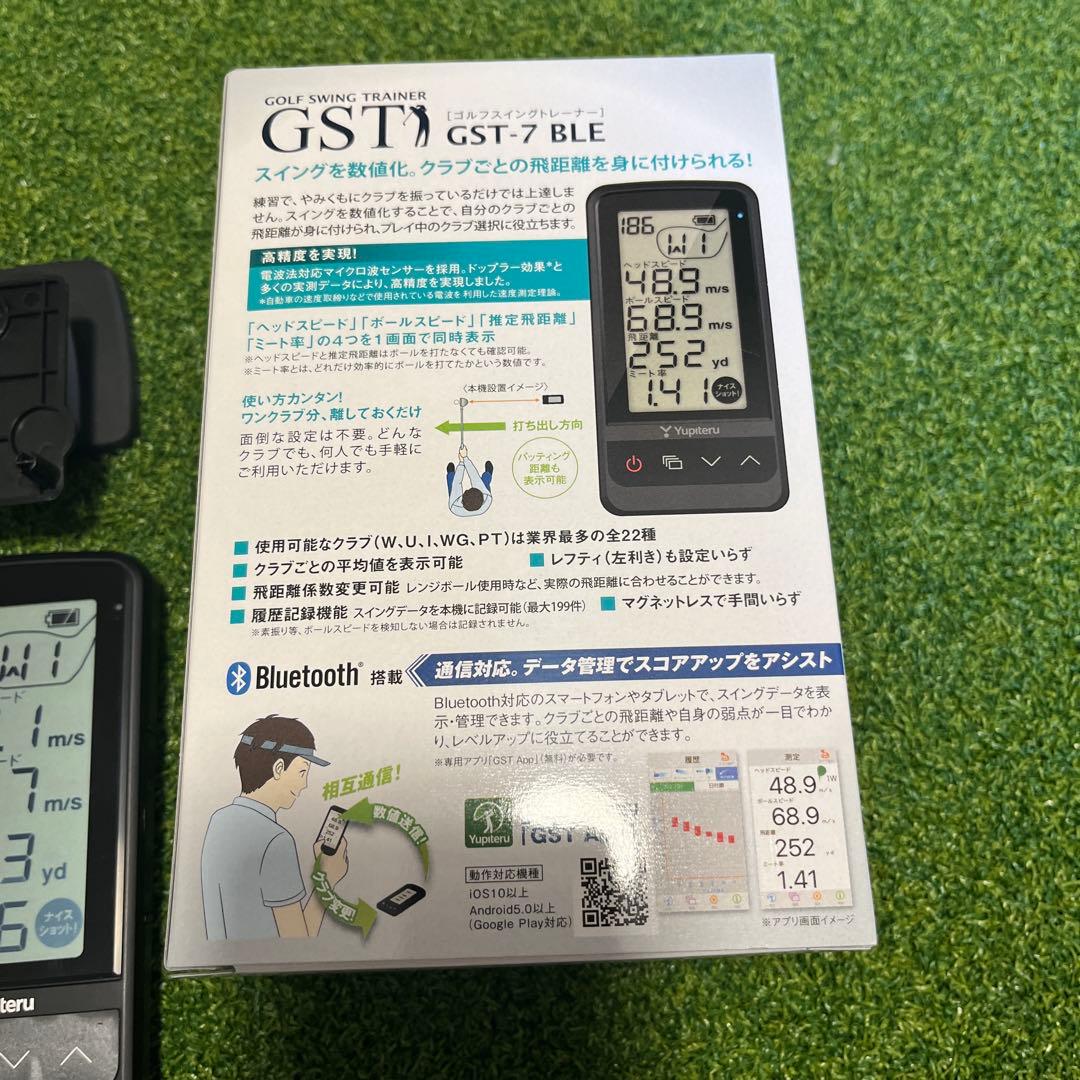 ユピテル　スウィングトレーナー　GST-7