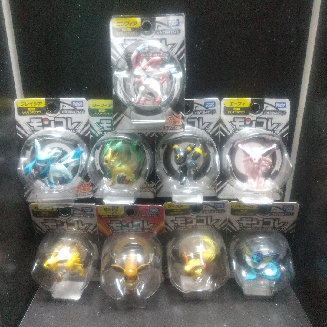 モンコレ ブイズセット