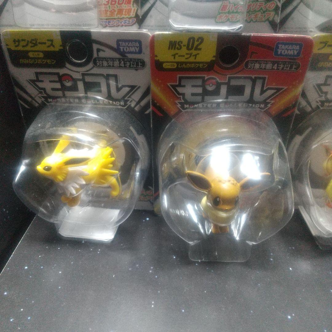 モンコレ ブイズセット