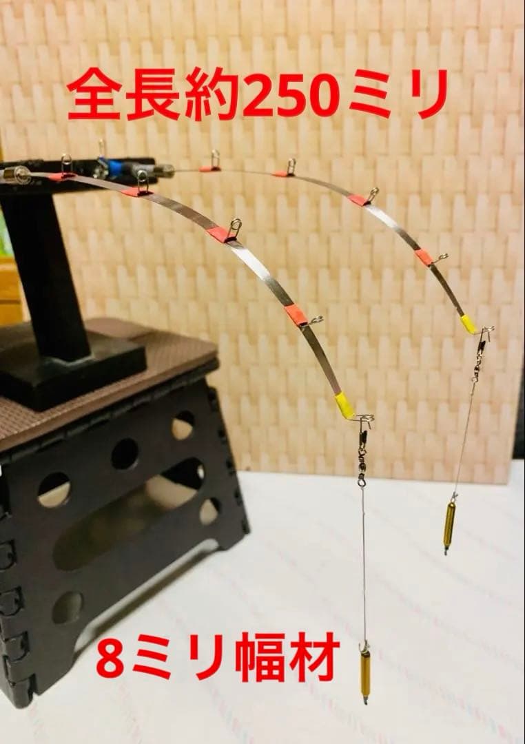 ワカサギ釣り　ステンレス穂先　 ２本　全長約 250ミリ