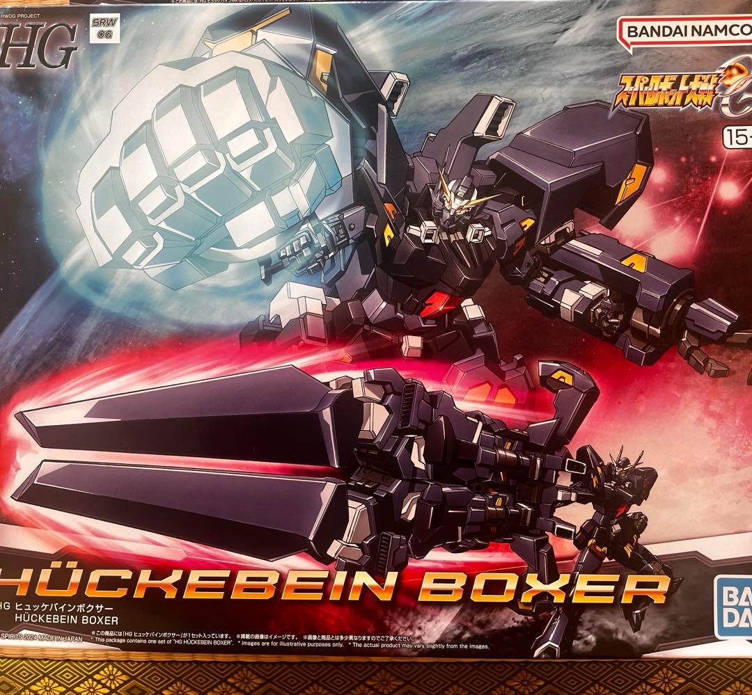 HG ヒュケバインボクサー　スーパーロボット大戦