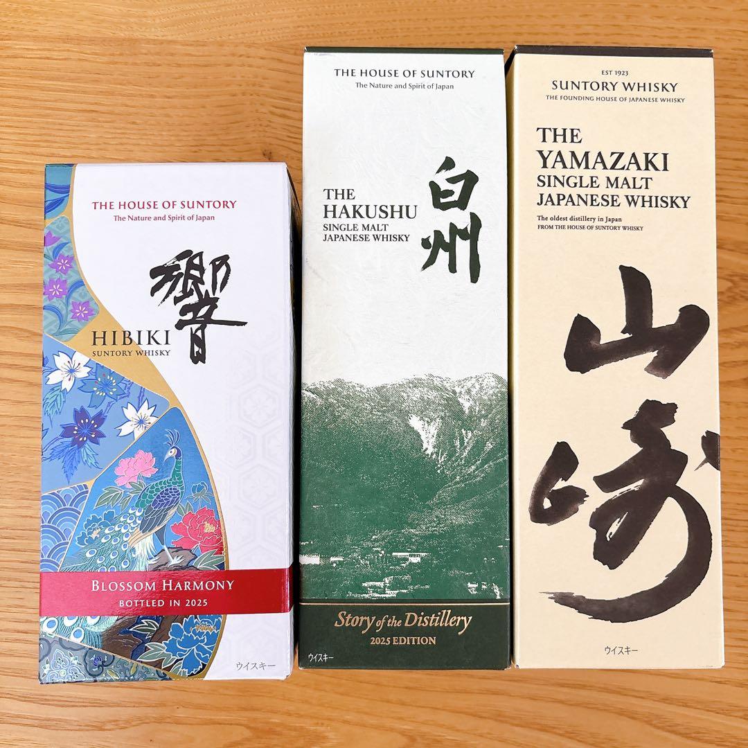 【即発送】サントリー 響ブロッサムハーモニー　山崎　白州　3本セット