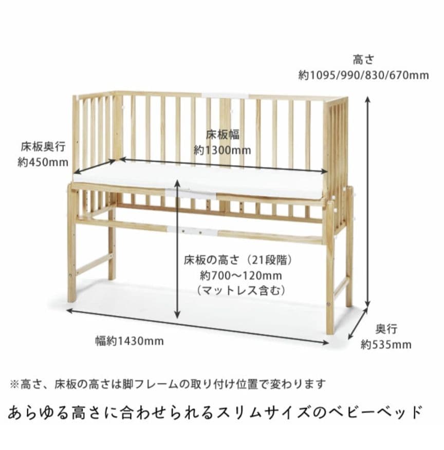 snwlli★そいねーる3 布団など色々セット　白