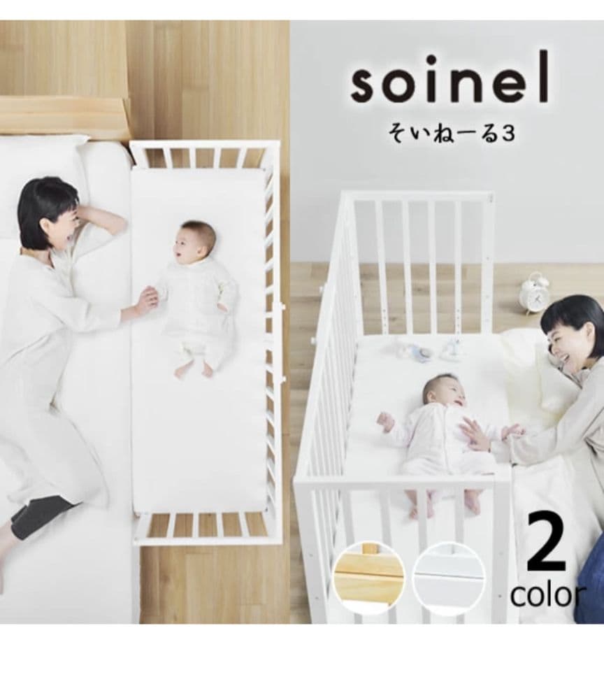 snwlli★そいねーる3 布団など色々セット　白