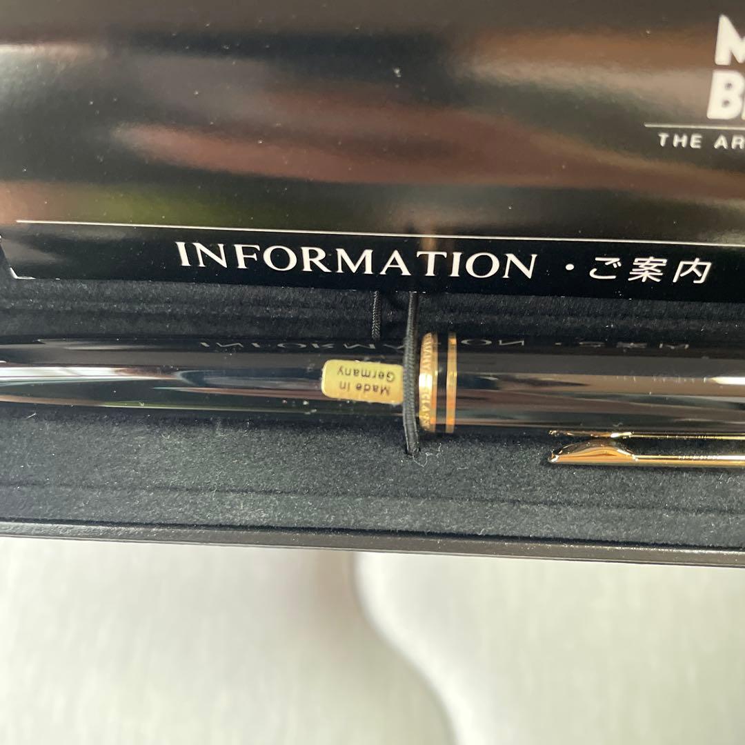 MONT BLANC ブラックボールペン本体 専用ケース付き