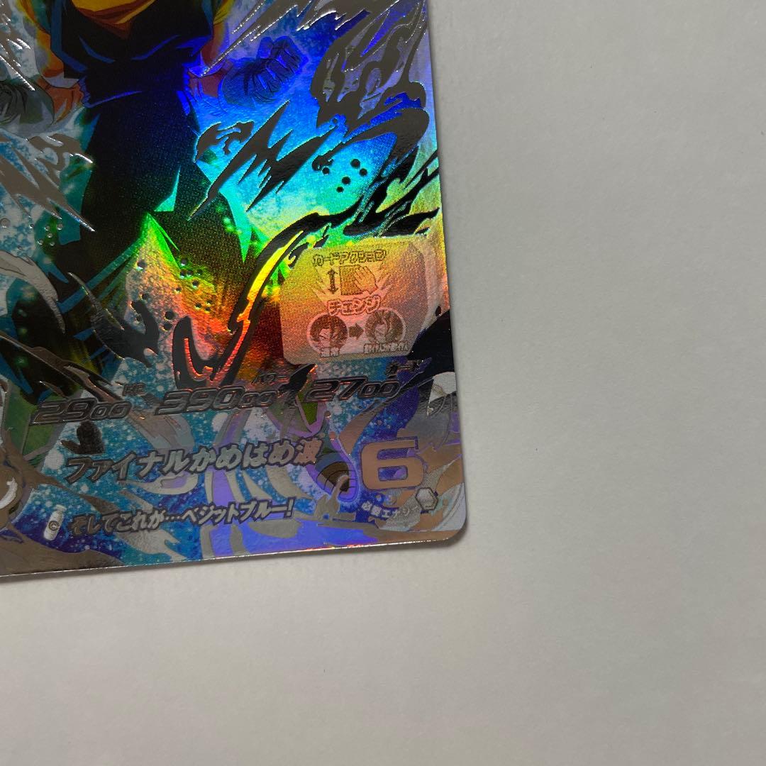 UGM4-SEC LC ベジット