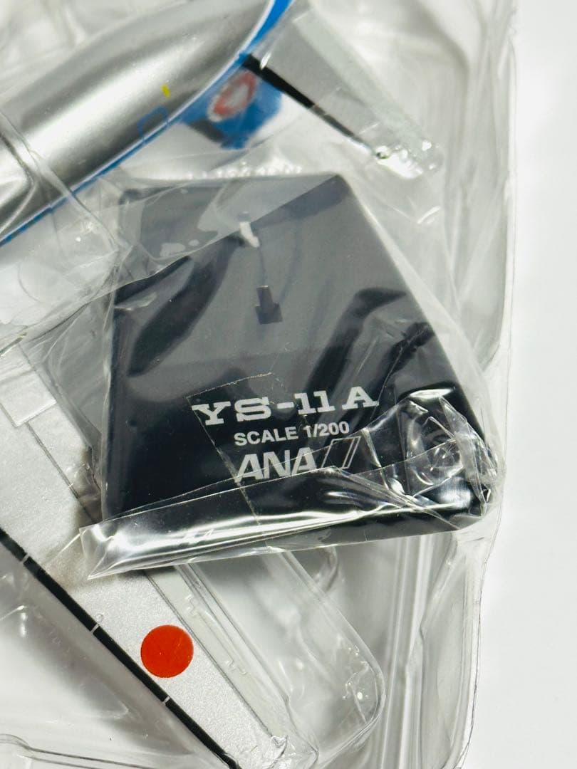 全日空商事 1/200 ANA YS-11A モヒカン